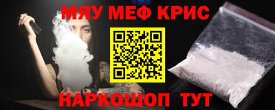 марки nbome Кандалакша