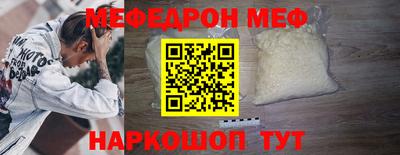 синтетический гашиш Канаш