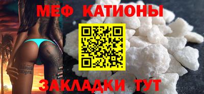 марки nbome Кандалакша