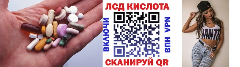 LSD-25 экстази ecstasy  кракен   Усть-Джегута 