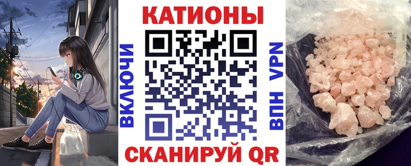 мориарти телеграм  Усть-Джегута  МЕФ VHQ 