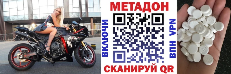 цена   Усть-Джегута  MEGA ССЫЛКА  Метадон кристалл 