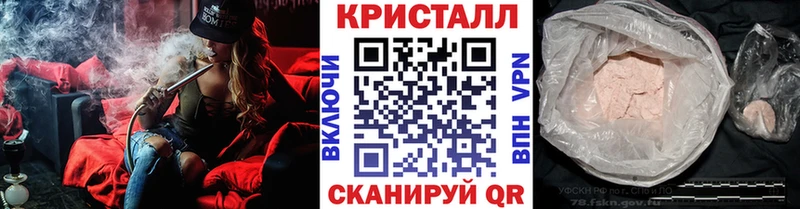 купить наркотик  Усть-Джегута  МЕТАМФЕТАМИН мет 