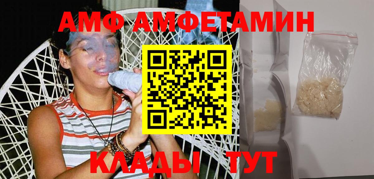 Метамфетамин пудра  Метамфетамин пудра  Усть-Джегута  МЕТАМФЕТАМИН  Вход с VPN 
