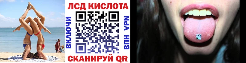 Марки 25I-NBOMe 1,8мг  купить закладку  Усть-Джегута 