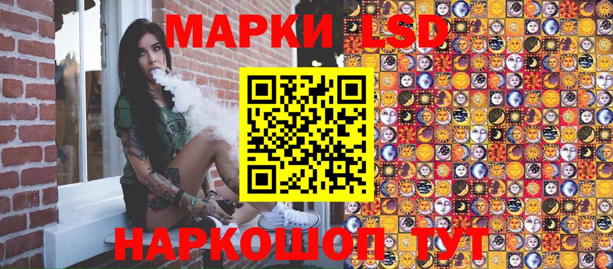 Марки 25I-NBOMe 1500мкг  Вход с VPN  Марки NBOMe  Усть-Джегута 