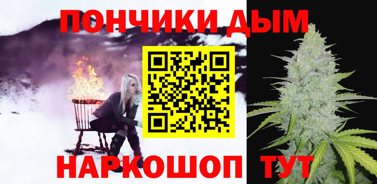Канабис MAZAR Усть-Джегута