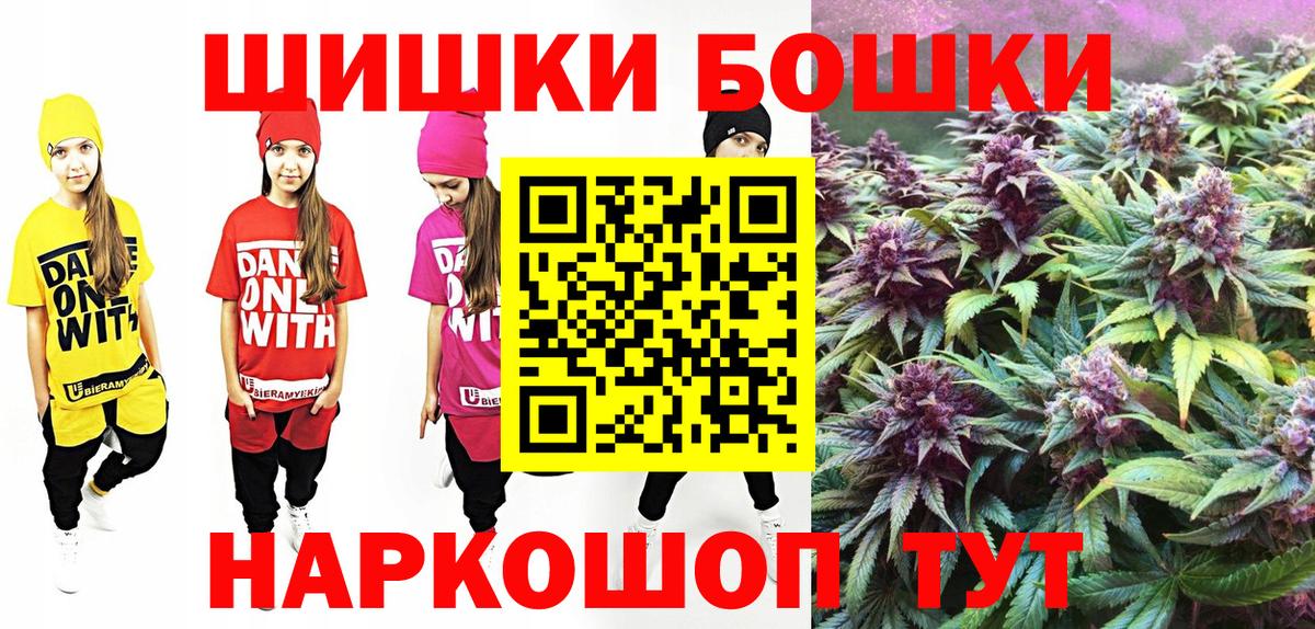 Усть-Джегута  МАРИХУАНА индика  МАРИХУАНА SATIVA & INDICA  Вход с VPN 